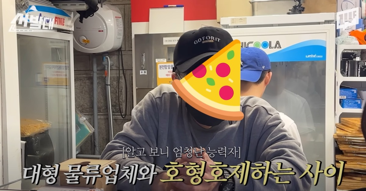 델리만쥬 뺨치는 잠실역,여의도역 신흥강자 냄새...jpg | 인스티즈