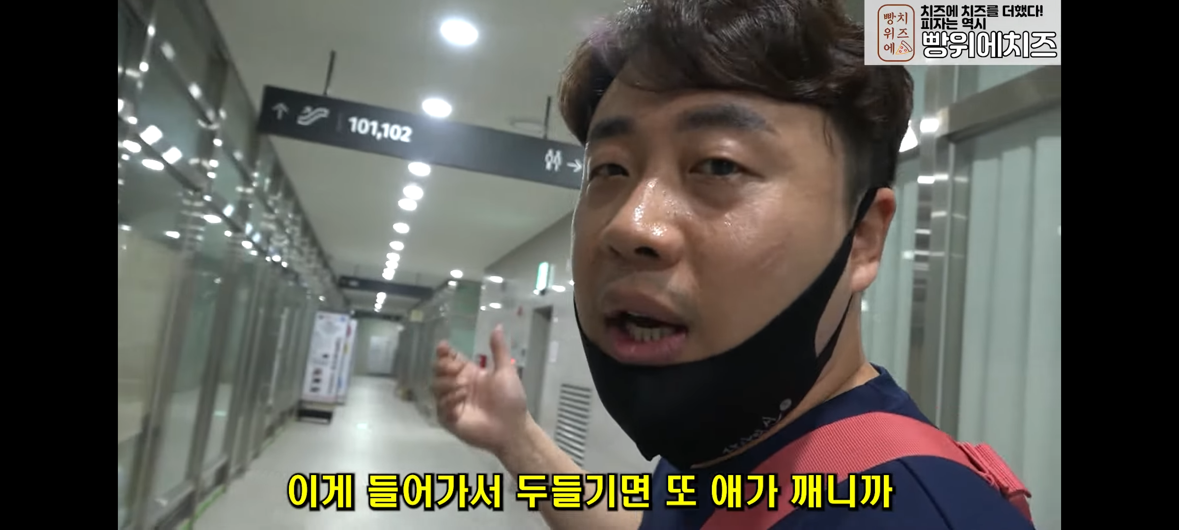 결혼한지 4개월 만에 이혼 후 가게에서 먹고 자며 애기랑 생활하는 모녀 | 인스티즈