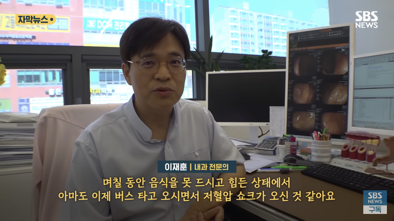 정류장을 다 무시하고 지나친 버스기사 | 인스티즈
