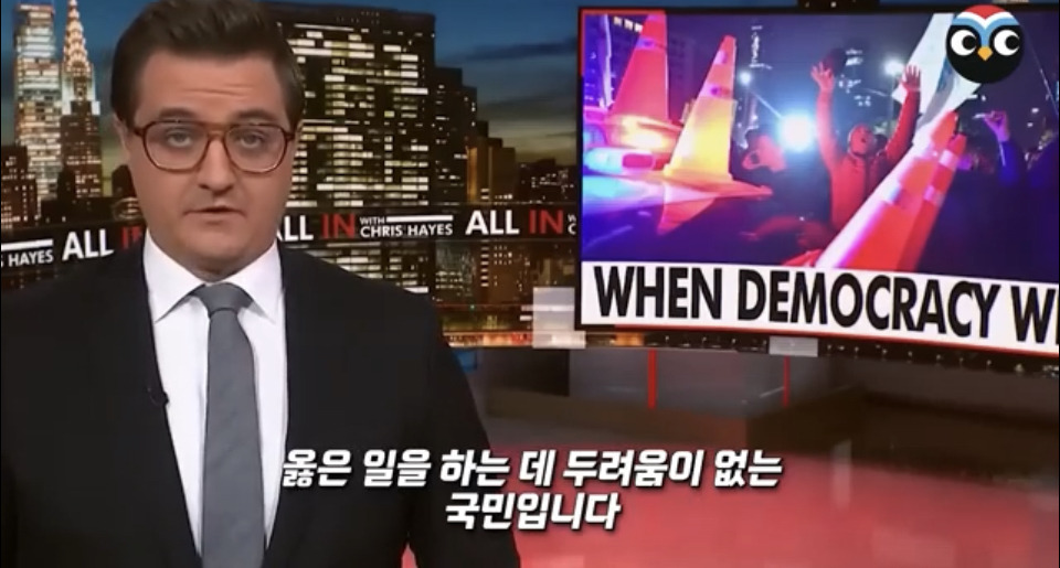 계엄 당시 상황 정리 겁나 잘한 미국 NBC 방송 .jpg | 인스티즈