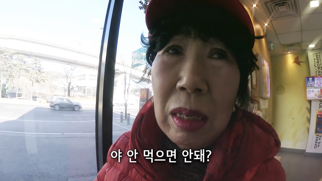 박막례 할머니는 가고 싶어도 못 가는 식당 | 인스티즈