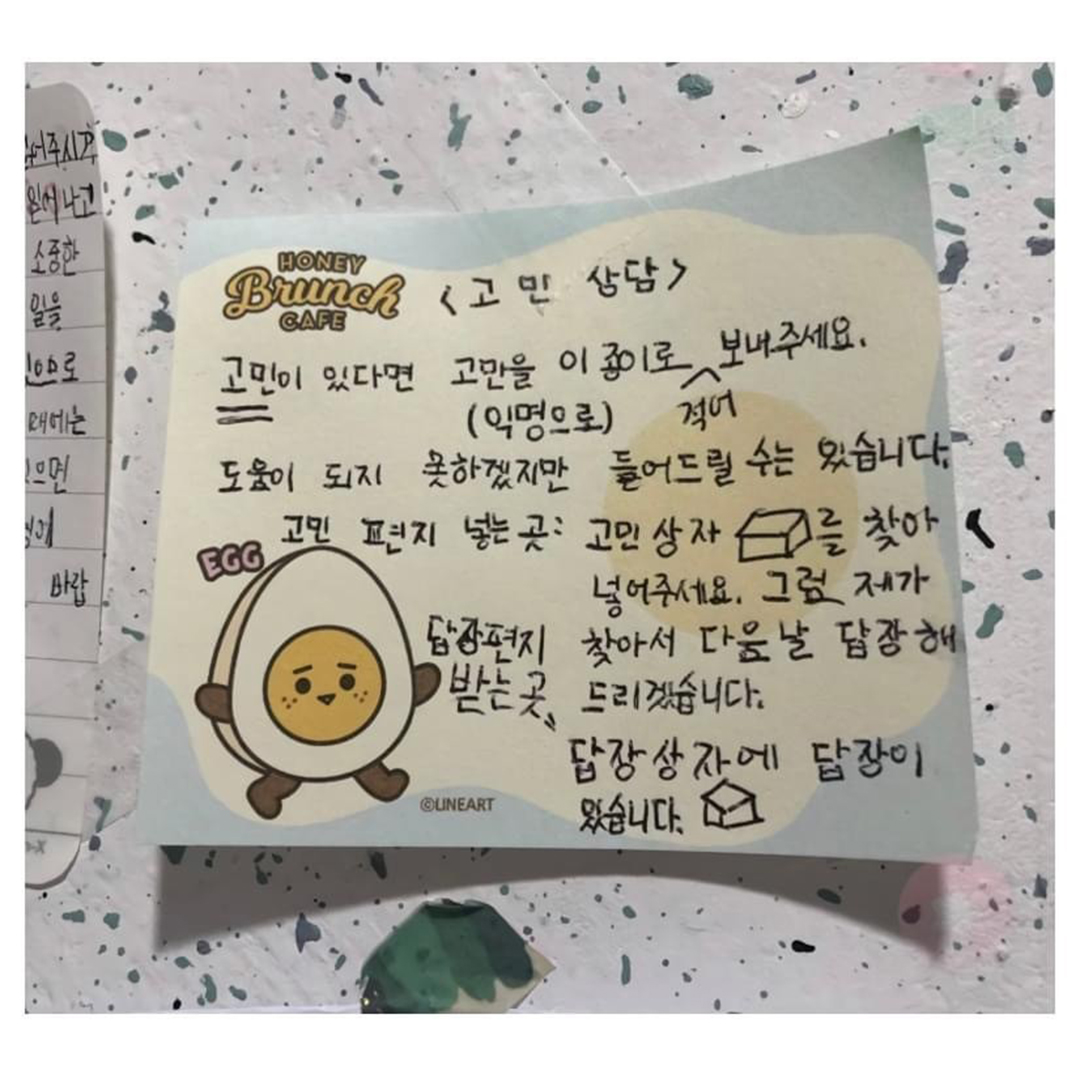 옆집 아기의 고민상담소 | 인스티즈