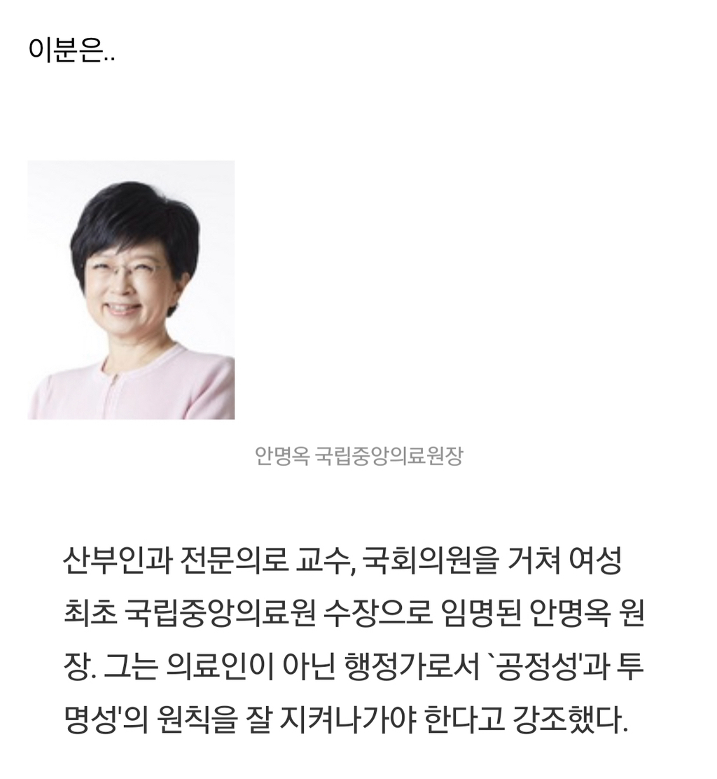 어느 산부인과 의사가 '완경'이라는 단어를 만든 이유 | 인스티즈