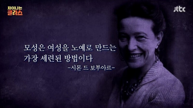 '독박육아' 아닌 '독점육아', '경력단절' 아닌 '경력창조' | 인스티즈