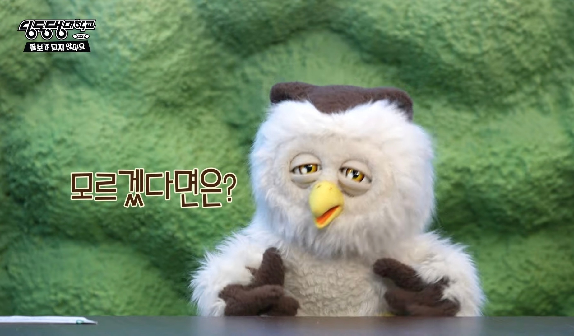 딩동댕 이미지