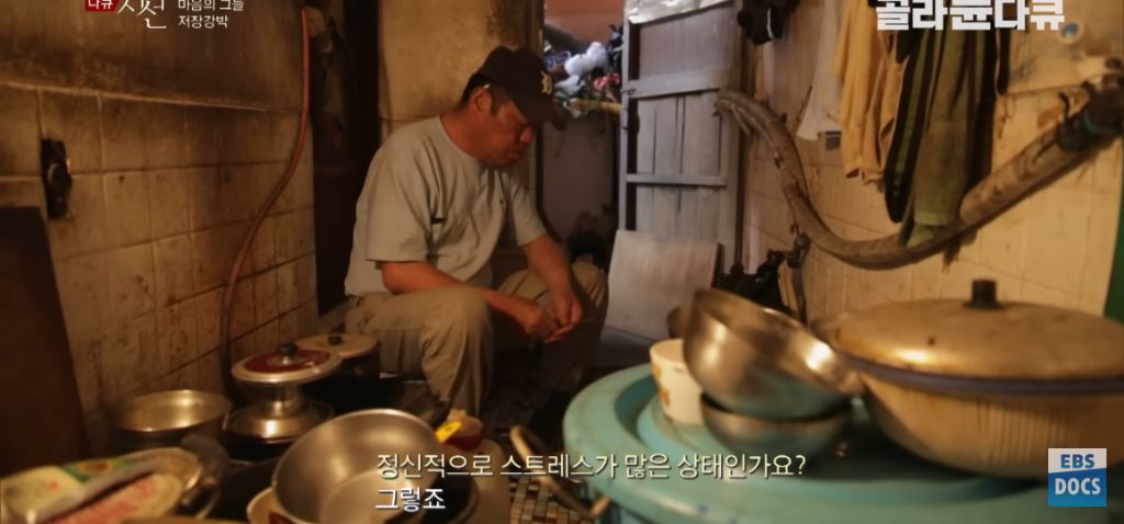 30년째 은둔중인 남성 | 인스티즈