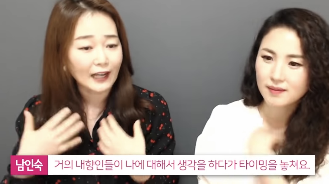 내성적인 사람이 무례한 말을 들었을때 대처하는 법 | 인스티즈