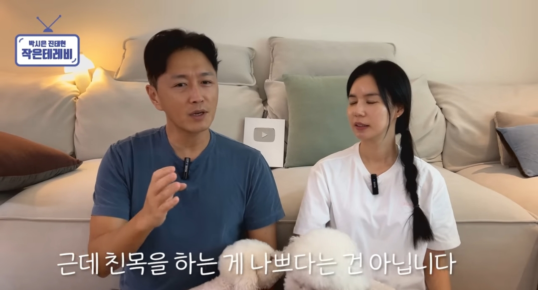 커플 있는 동호회에 지독하게 당한 거 같은 진태현 | 인스티즈