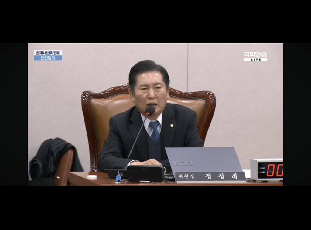 정청래 : 4명이 동시에 휴대폰 바꾼 이유 솔직히 말해라 | 인스티즈