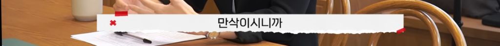 제 남편이 다음 주에 결혼한다는 모바일 청첩장을 받았어요 | 인스티즈