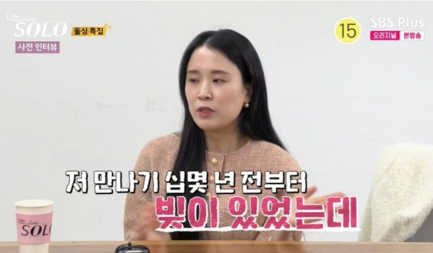 이번에도 레전드 예상되는 나는솔로 22기 출연자들 (돌싱특집) | 인스티즈