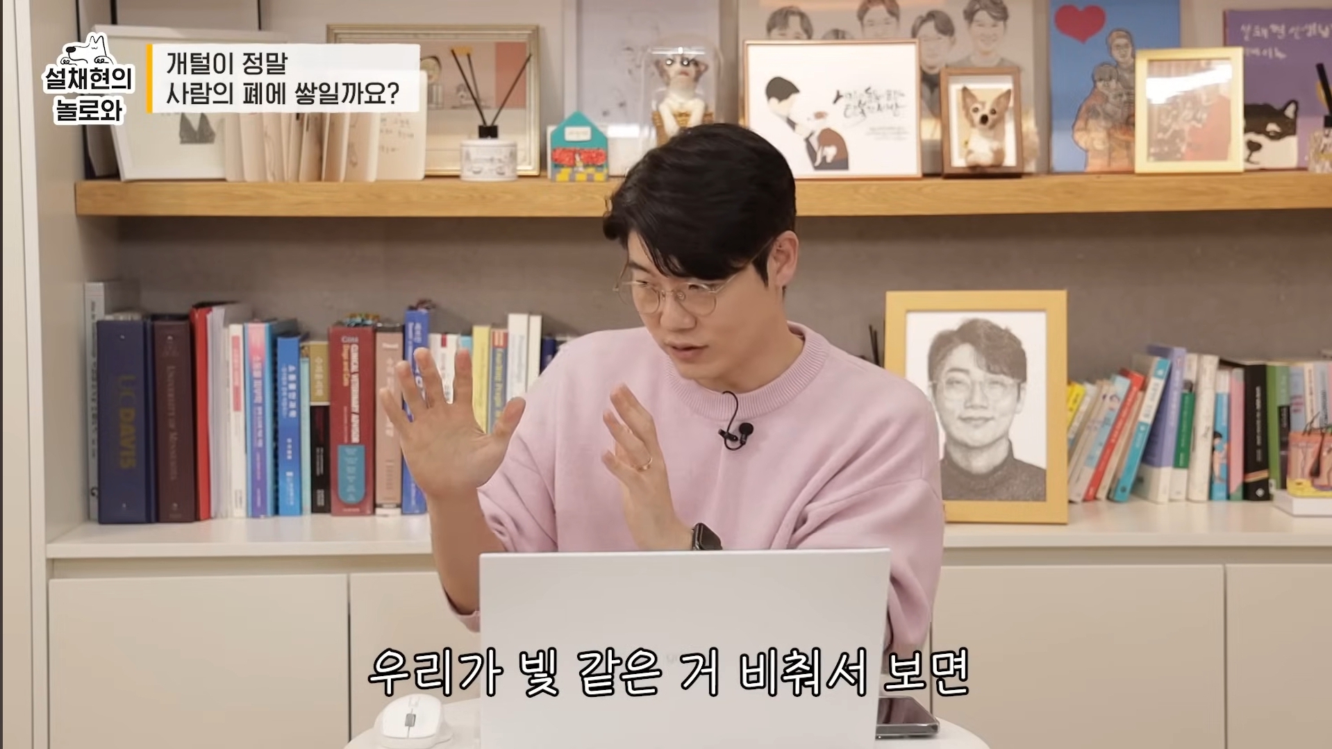 개털이 정말 사람 폐에 쌓일까요? 논란에 대해 말하는 설채현 | 인스티즈