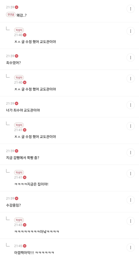 친구오빠랑 잤어.. 친구한텐 비밀로 해야겠지?..jpg | 인스티즈