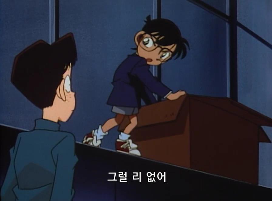 [명탐정코난] 도서관 살인 사건 | 인스티즈
