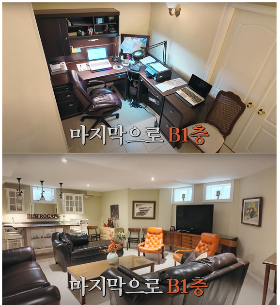 강주은 캐나다집 인테리어 | 인스티즈