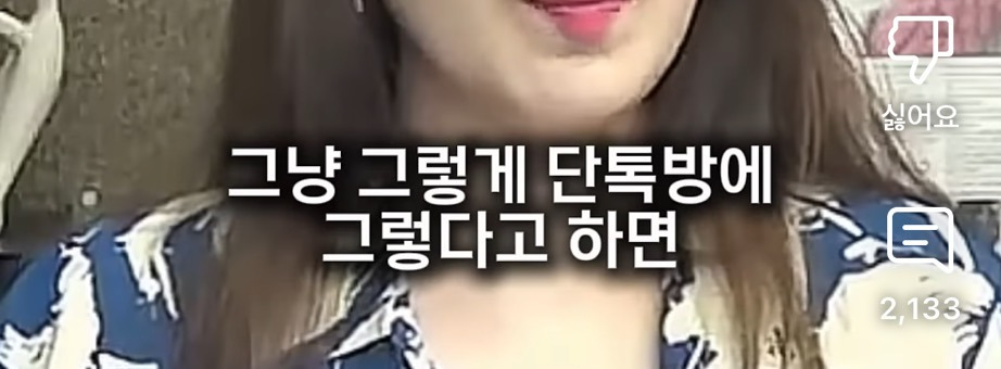 2찍들이 김문수가 사전투표 독려해도 안하는 이유 | 인스티즈