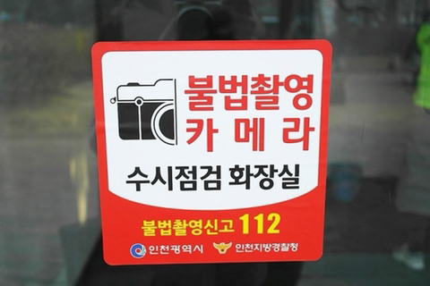 여자들이 해서 바뀐거 한가지 | 인스티즈