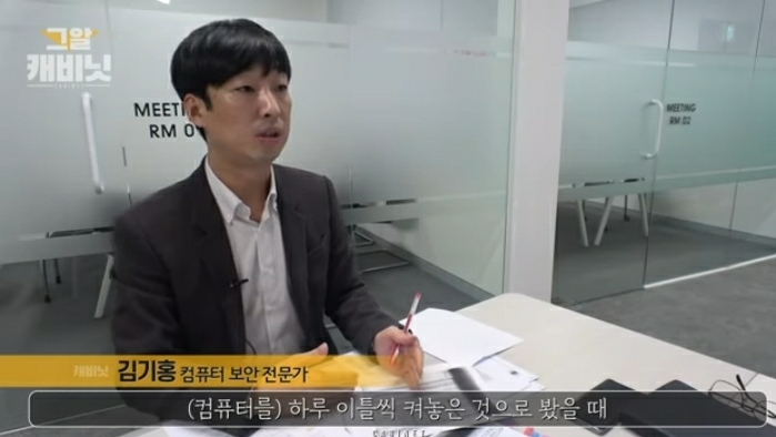 그것이 알고싶다-이윤희씨 실종사건 2 | 인스티즈