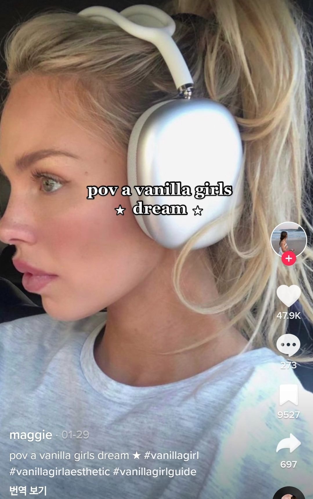 외국에서 유행중이라는 '바닐라걸' 스타일.jpg | 인스티즈
