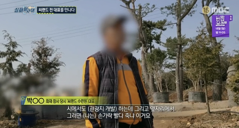 [실화탐사대] 경기도 화성 식물원 까페, 야*수*을을 절대 가지말아야 하고, 주변에 많이 알려야하는 이유(엄청 긴글주의) | 인스티즈