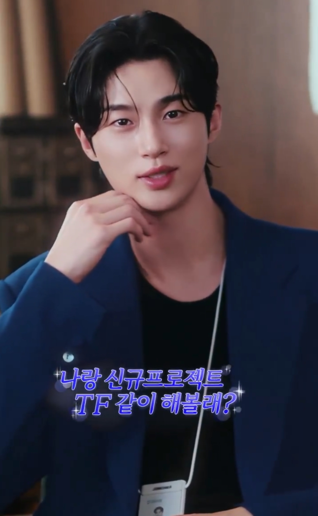 잡코리아 피셜 요즘 직장인들 플러팅 멘트 | 인스티즈