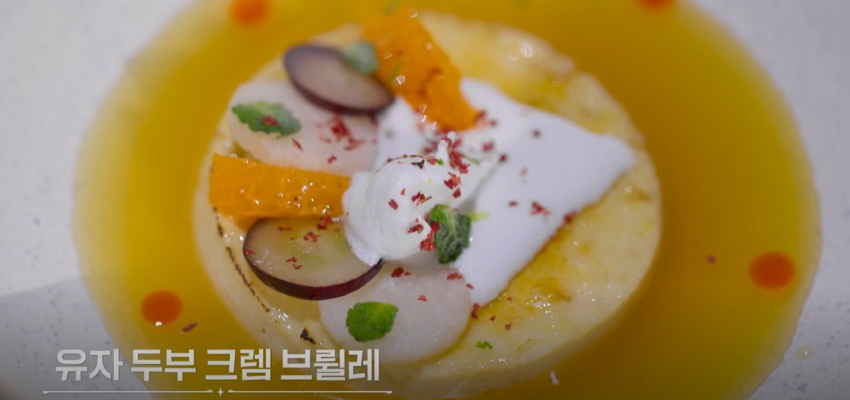 다시보는 에드워드리가 30분마다 만들어 낸 두부 코스 요리 | 인스티즈