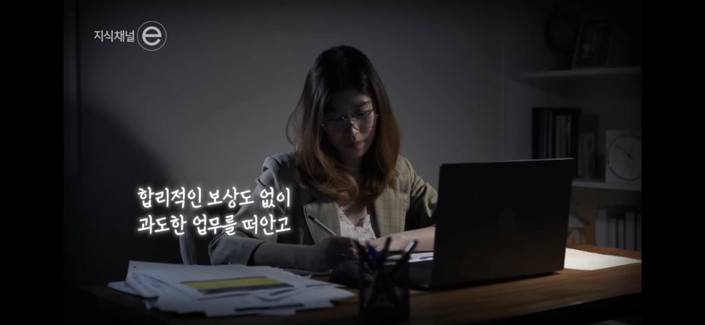 지식채널e | 쉬고있습니다 | 일을 쉬었다고 삶이 멈춘 건 아닌데 | 인스티즈