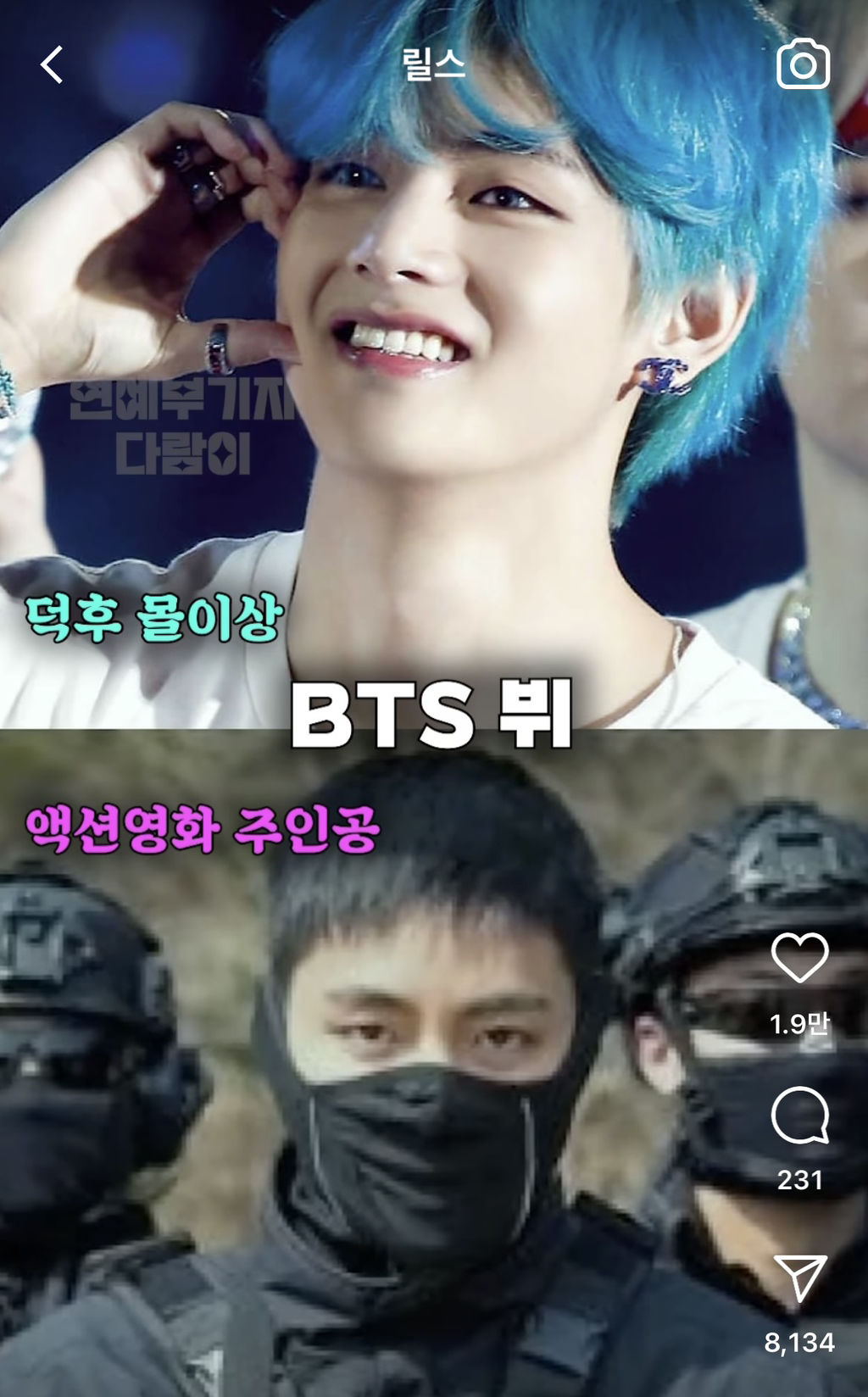 남자아이돌 군인vs연예인 시절 모습 비교 | 인스티즈