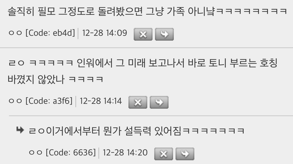 [마블] 닥터 스트레인지가 14000605번의 미래를 보면서 어벤져스한테 정 쌓이긴 했나봄.jpgif | 인스티즈