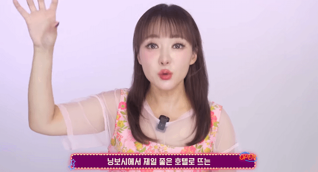 중국에 있는 짭롯데월드 다녀온 유튜버 .gif | 인스티즈
