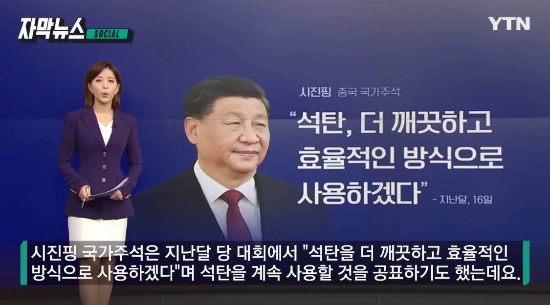 중국발 습격이 다가온다 …. 한국 공기, 올 겨울 더 큰일났다 | 인스티즈