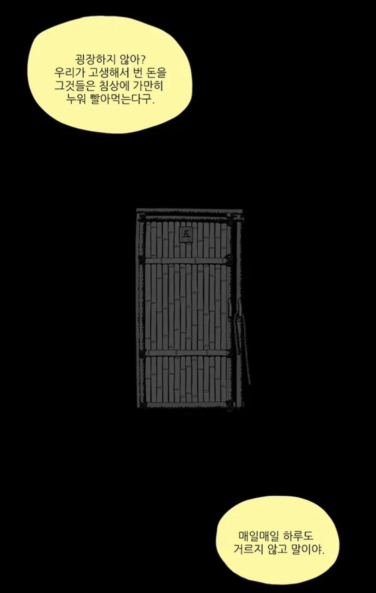 '일본여행이 왜 가기싫어?"라고 물어보면 이걸 보여주세요.JPG | 인스티즈