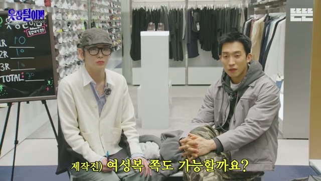 샤이니 키 : 저희 스타일리스트가 에스파를 한 적이 있는데....jpg | 인스티즈