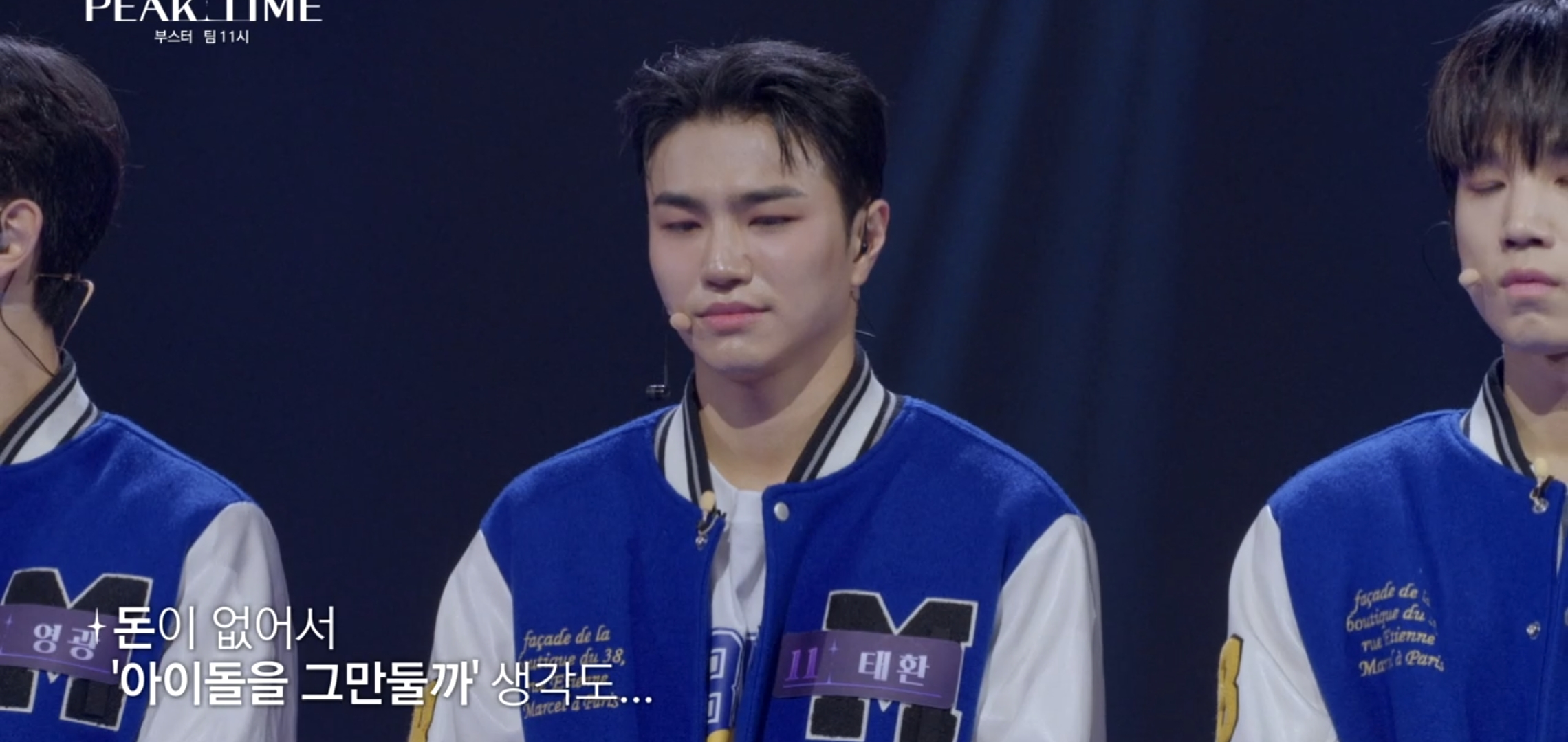 역대급 짠내서사로 이슈되는 중인 오디션 참가자..jpg | 인스티즈