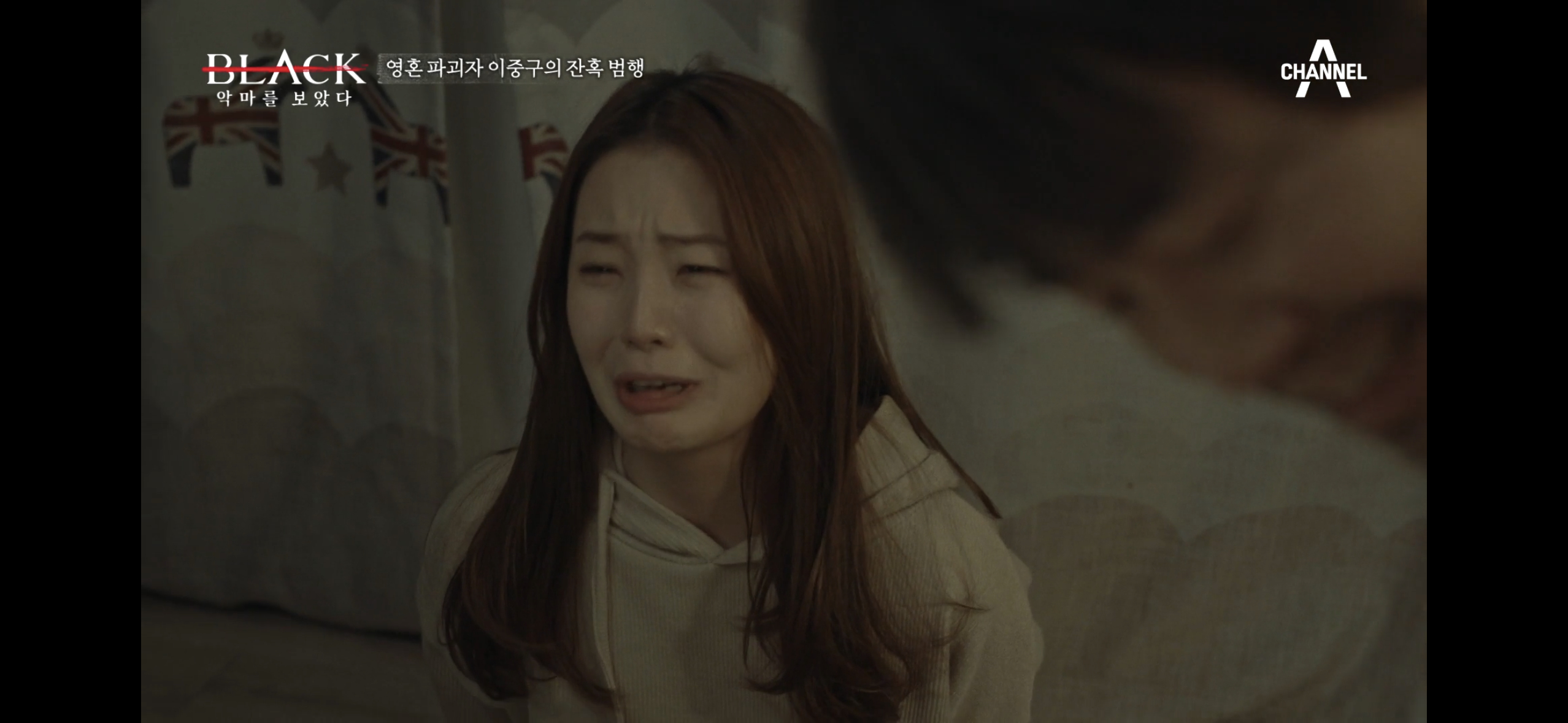 184명 성폭행한 이중구의 범행 중 하나 (현기증 주의) | 인스티즈