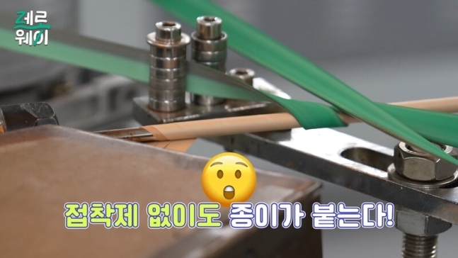 맛공장 이미지