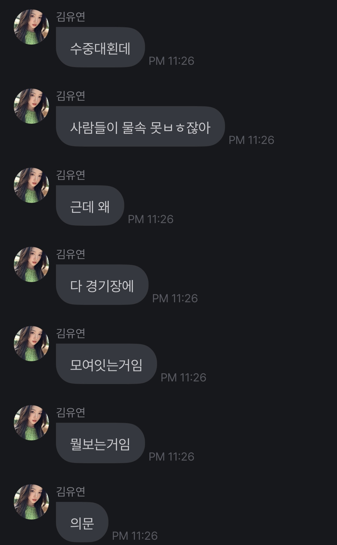 트리플에스 김유연의 해리포터 후기.jpg | 인스티즈