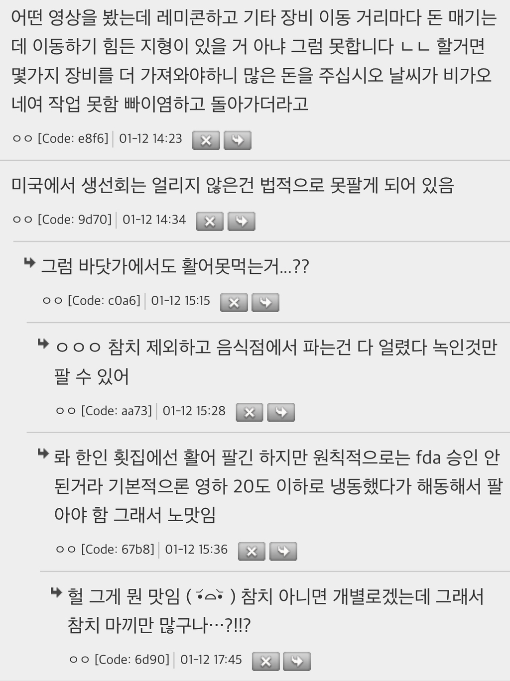 미국은 맨날 토네이도, 산불나면서 왜 콘크리트 집 말고 나무집만 짓고 사는거임? | 인스티즈