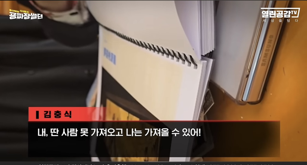 윤석열 장인(?)이 몽유도원도 가져갔을 수도 있다는데 알고있어⁉️⁉️⁉️⁉️⁉️ | 인스티즈