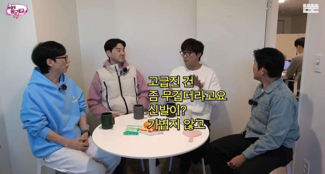 [미니핑계고] 선물 받은 고가의 소파, 2년만에 당근에 내놓는 거 괜찮다 vs 안 괜찮다 | 인스티즈