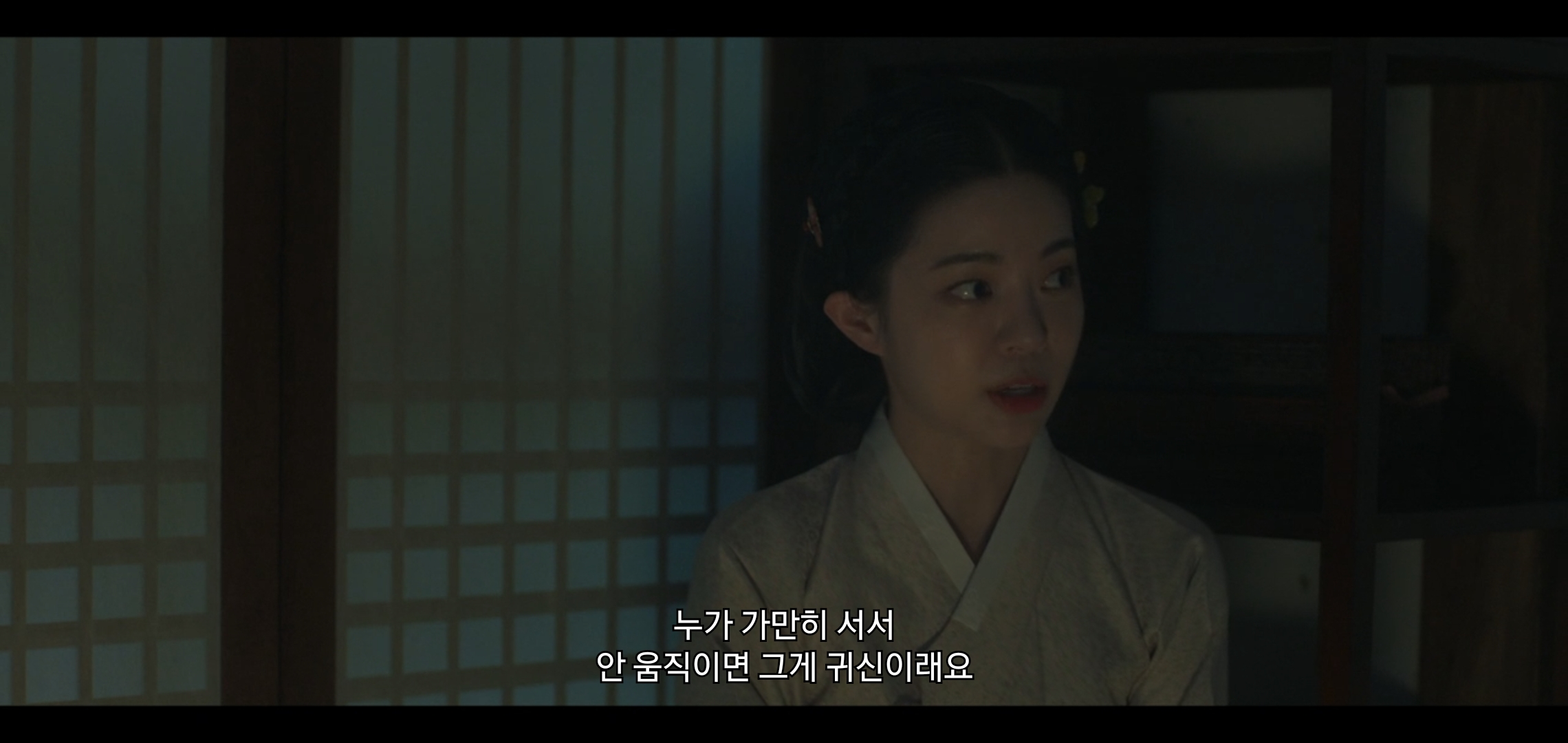 오늘 공포영화같았던 드라마 구미호뎐1938 구석놀이 에피.jpg | 인스티즈