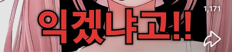 입력한 대로 행동하는 단순한 남편들 | 인스티즈