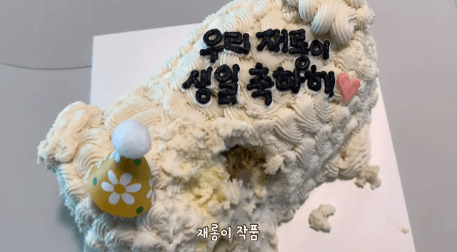 생일이 뭔진 모르겠지만 아무튼 신난 재롱이 | 인스티즈