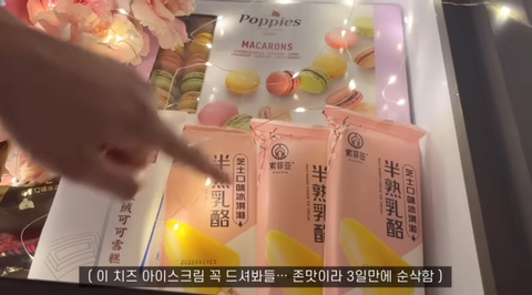 중남이 한국인 여친 생일날 해준것들.jpg | 인스티즈