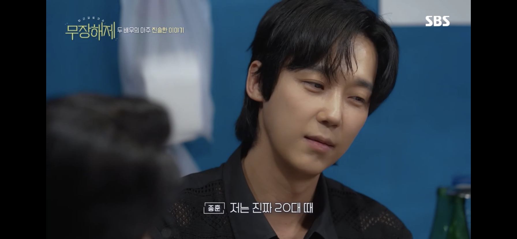 하윤철 때문에 우는 주단태 | 인스티즈