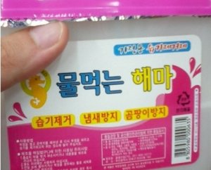 키치 이미지