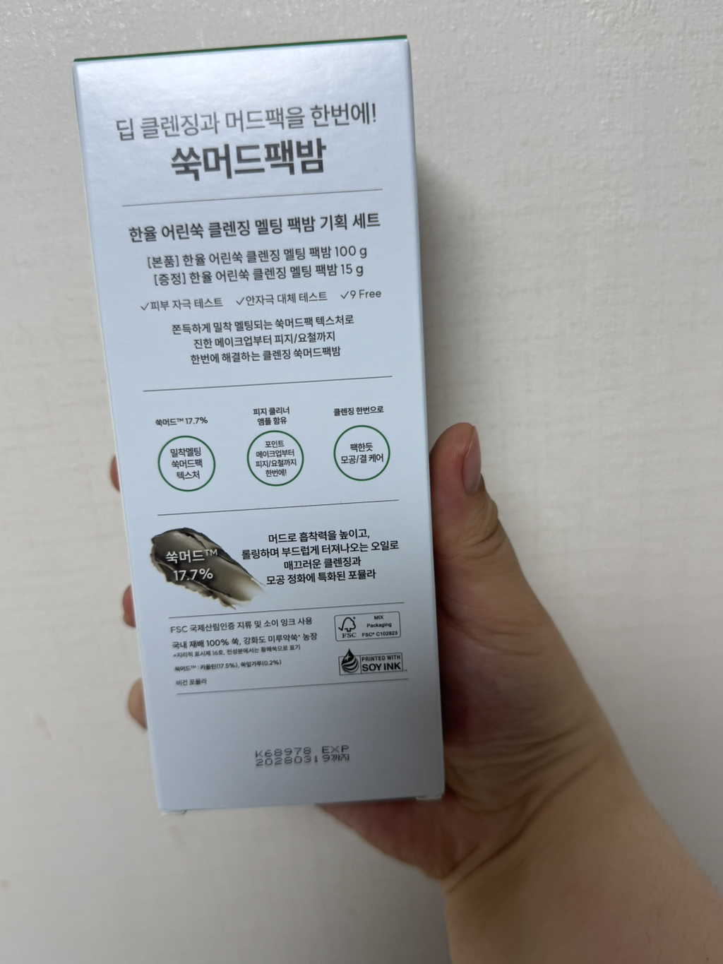 이중세안 이미지