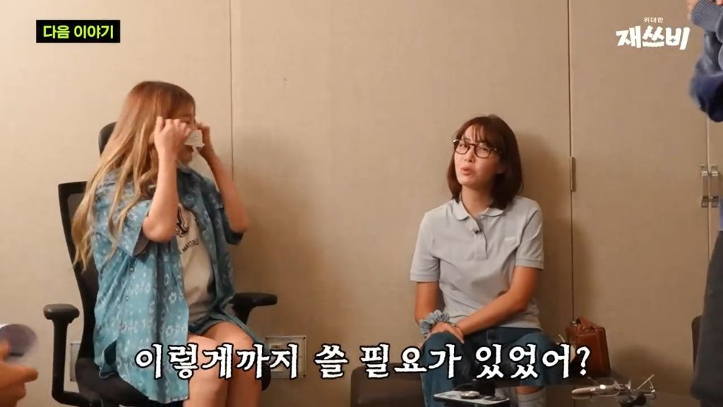 [문명특급] 일단 개큰것도 되는대로 쌔리면 다 된다는걸 보여주는 재쓰비 | 인스티즈
