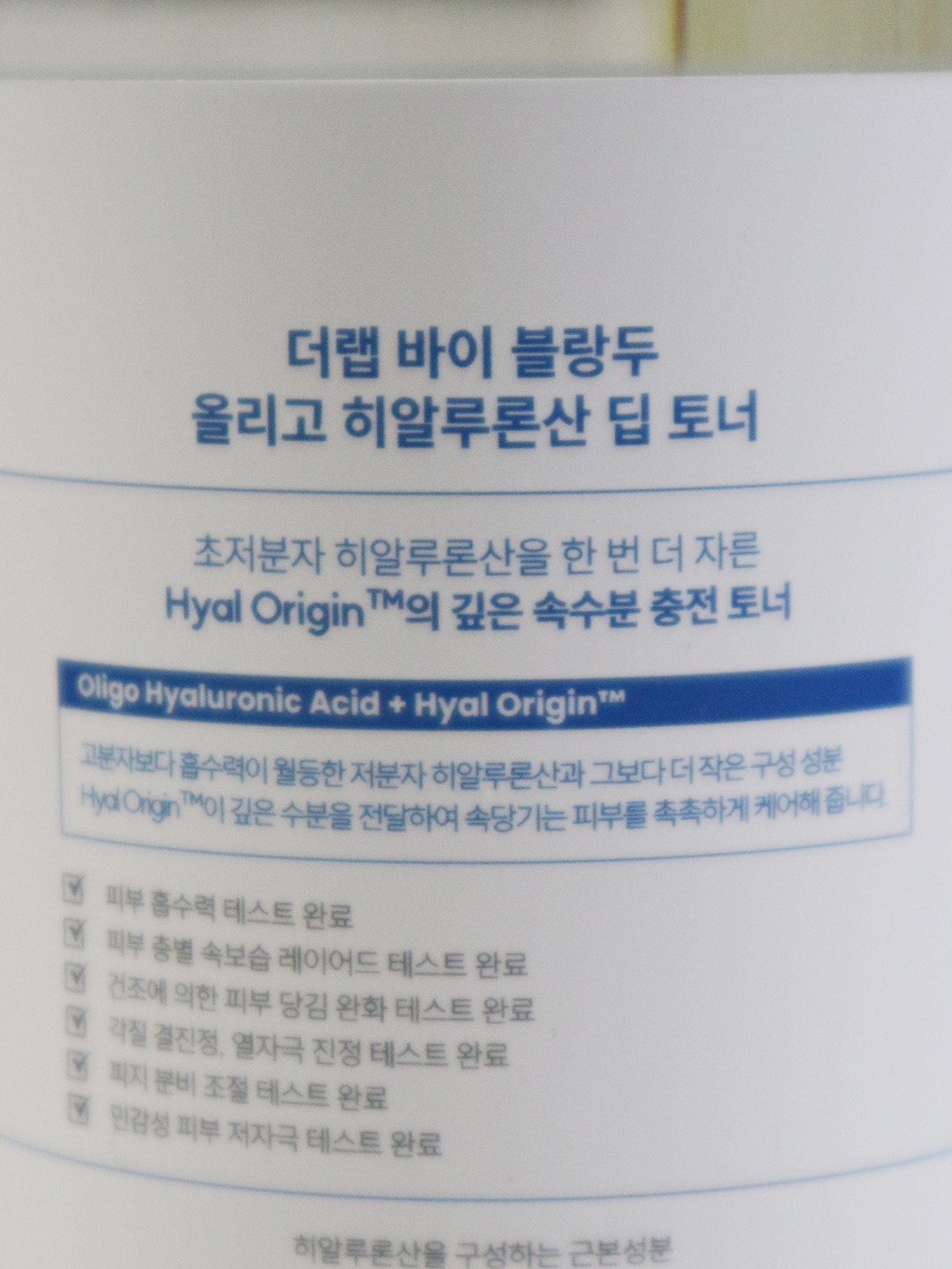 올리고 이미지