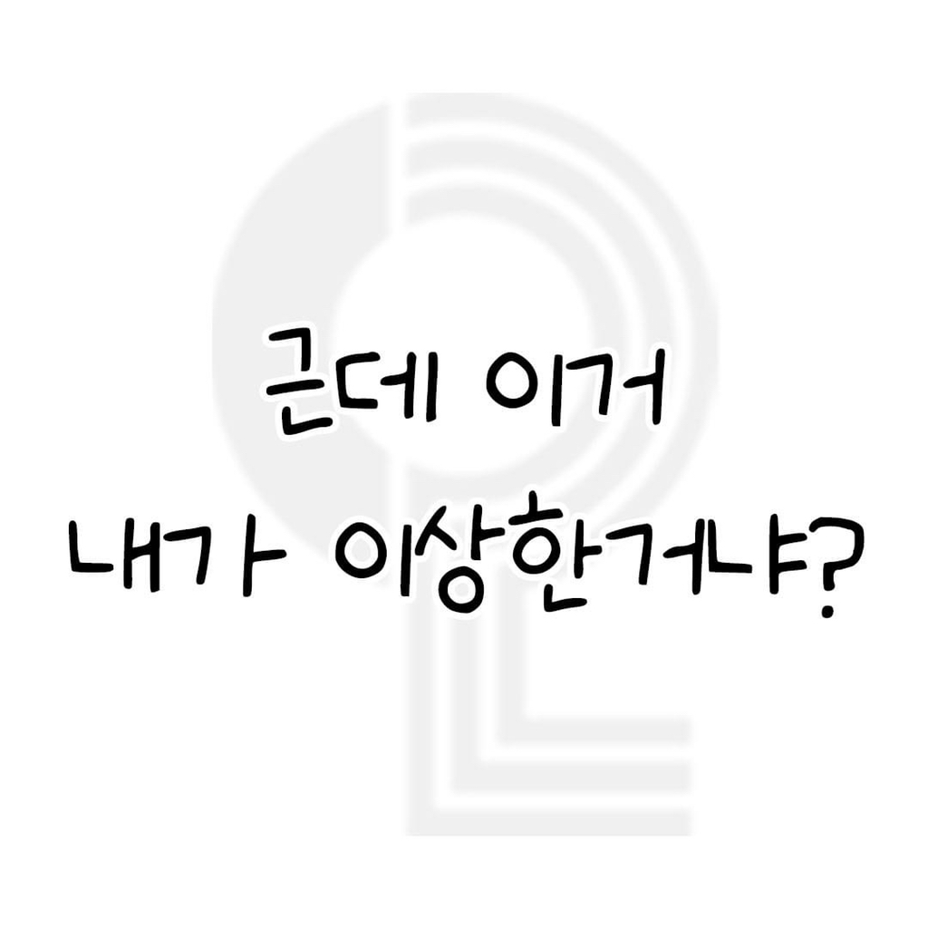술자리에서 나오면 백프로 꿀잼 되는 말들.txt | 인스티즈